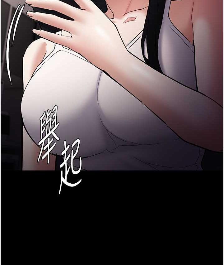 痴汉成瘾第81話-侵門踏戶來幹妳
