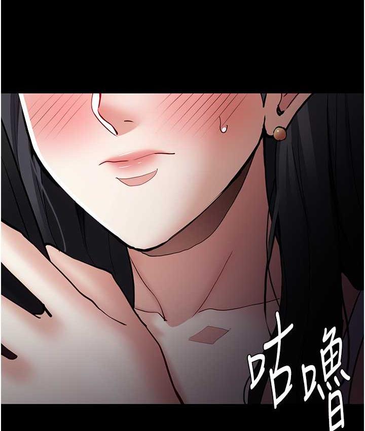 痴汉成瘾第81話-侵門踏戶來幹妳