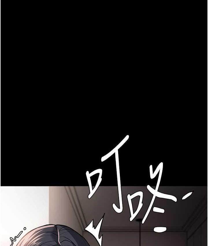 痴汉成瘾第81話-侵門踏戶來幹妳