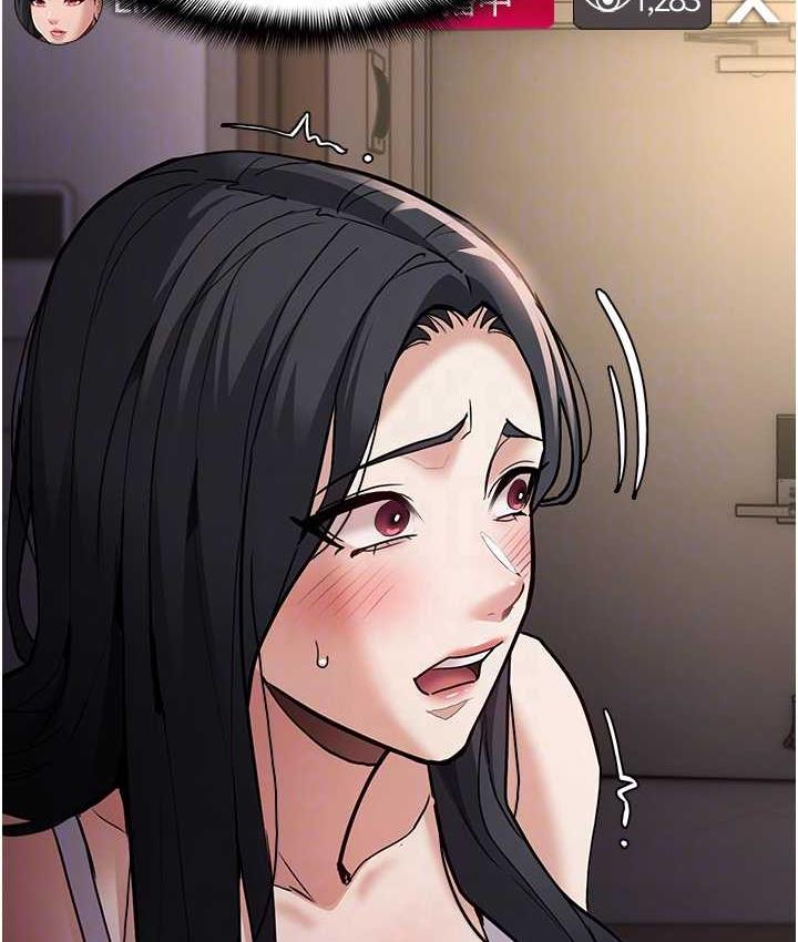 痴汉成瘾第81話-侵門踏戶來幹妳