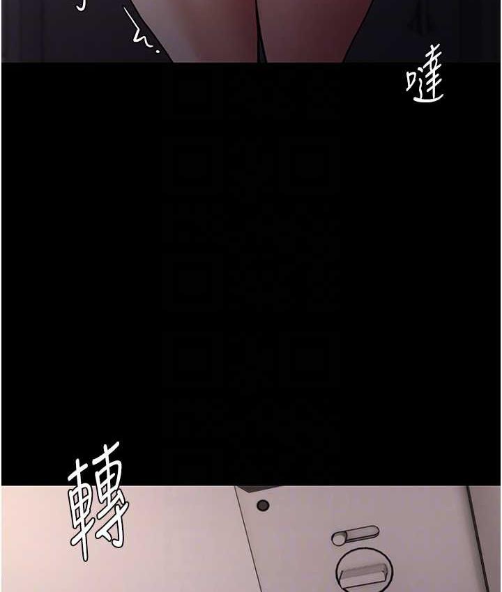 痴汉成瘾第81話-侵門踏戶來幹妳