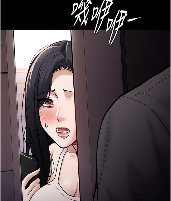 痴汉成瘾第81話-侵門踏戶來幹妳