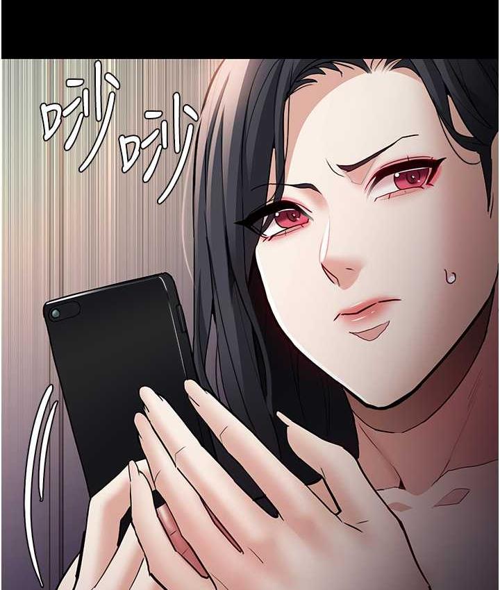痴汉成瘾第81話-侵門踏戶來幹妳