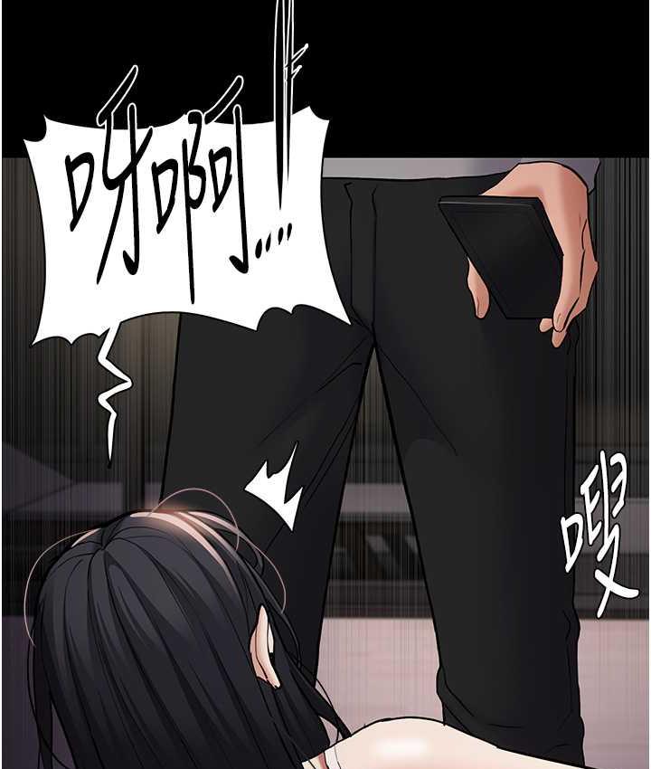 痴汉成瘾第82話-要在粉絲面前高潮了!