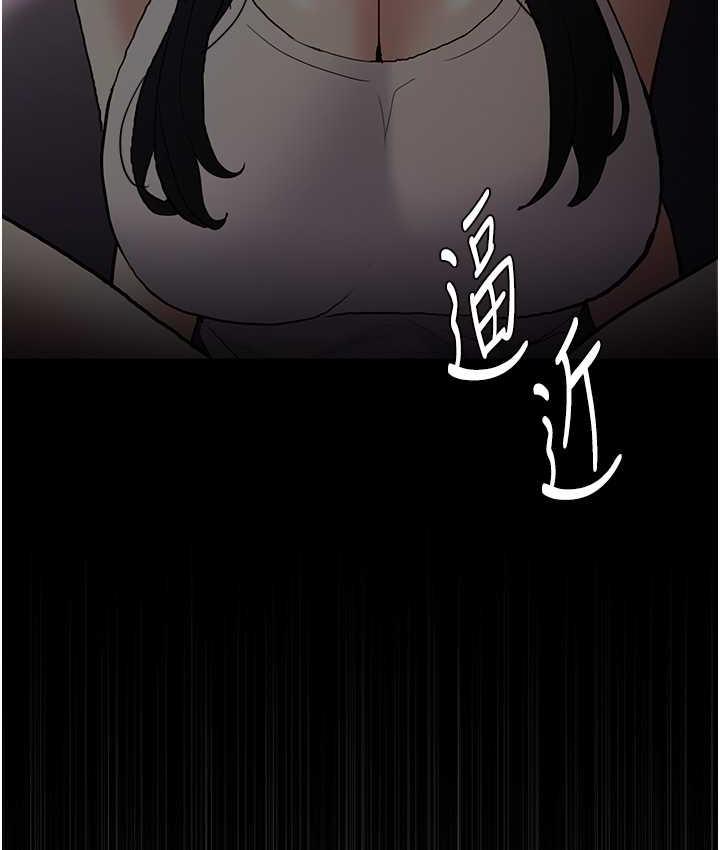 痴汉成瘾第82話-要在粉絲面前高潮了!
