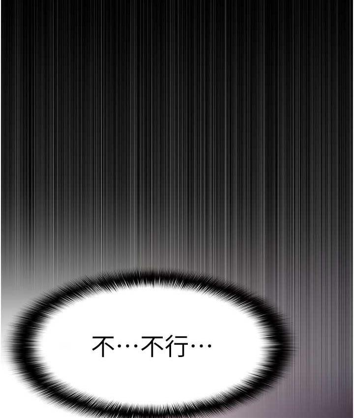 痴汉成瘾第82話-要在粉絲面前高潮了!