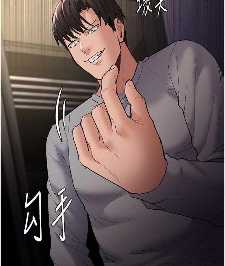 痴汉成瘾第82話-要在粉絲面前高潮了!