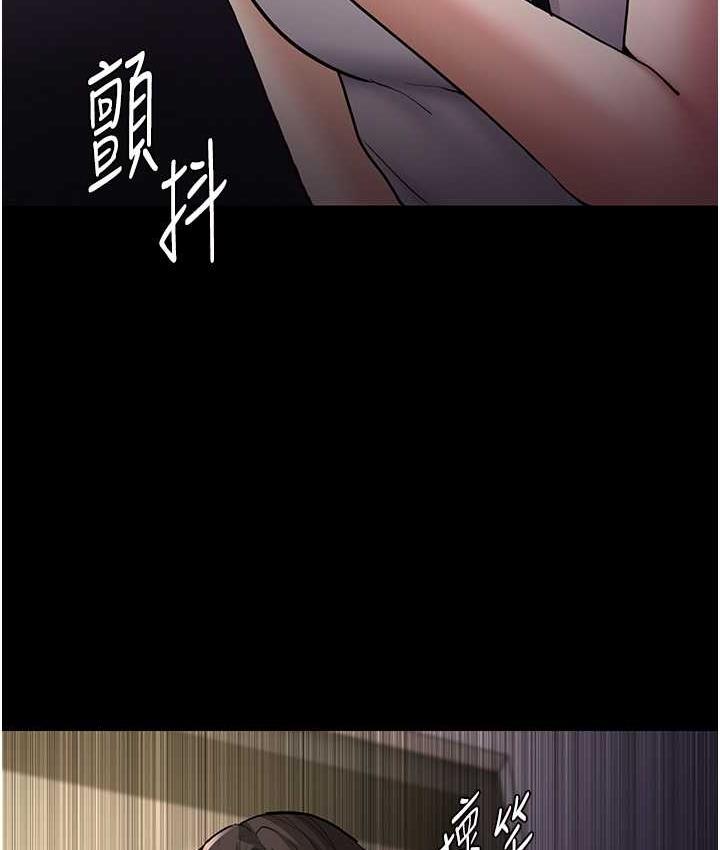 痴汉成瘾第82話-要在粉絲面前高潮了!