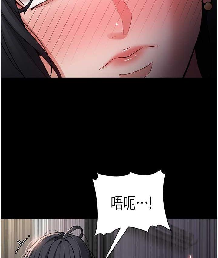 痴汉成瘾第82話-要在粉絲面前高潮了!