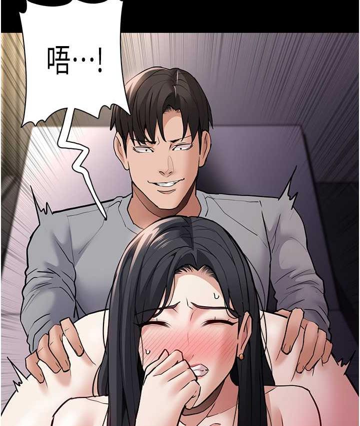 痴汉成瘾第82話-要在粉絲面前高潮了!