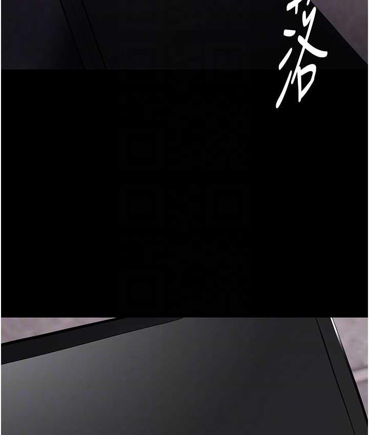 痴汉成瘾第82話-要在粉絲面前高潮了!
