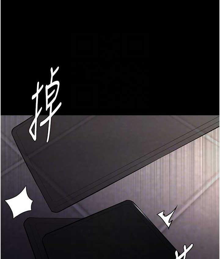 痴汉成瘾第82話-要在粉絲面前高潮了!