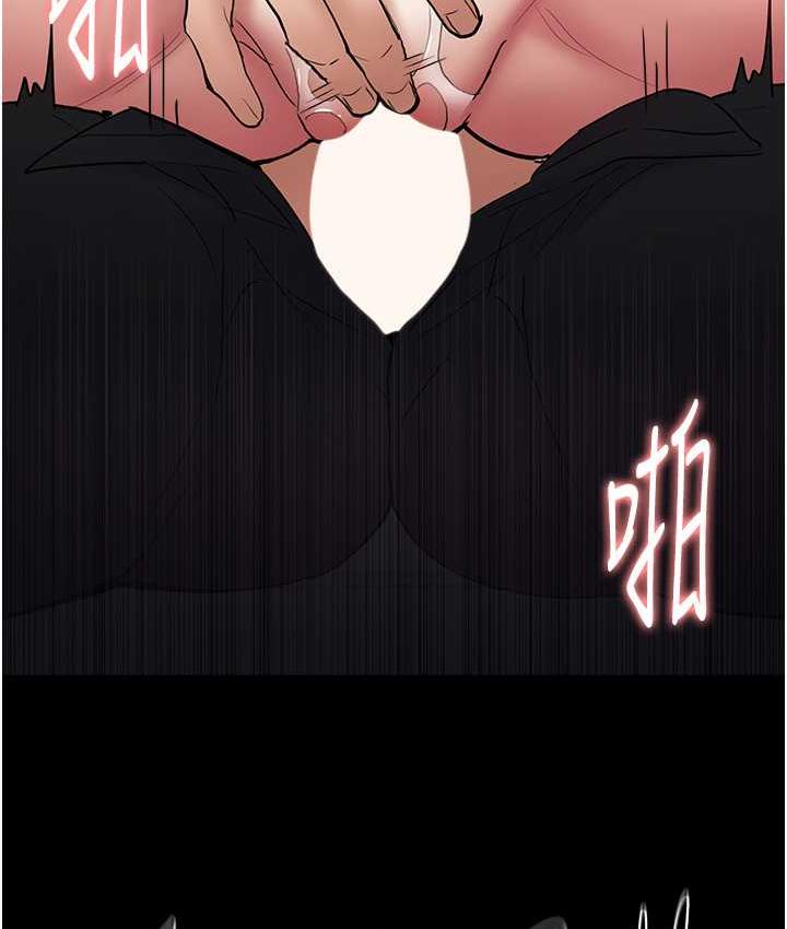 痴汉成瘾第82話-要在粉絲面前高潮了!