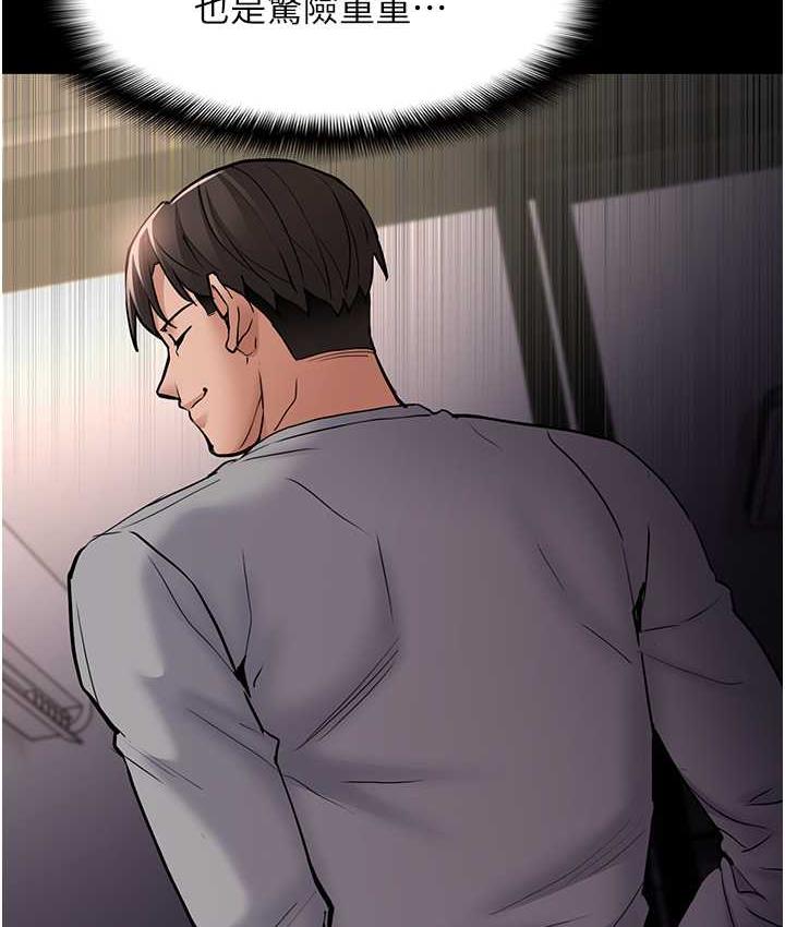 痴汉成瘾第82話-要在粉絲面前高潮了!