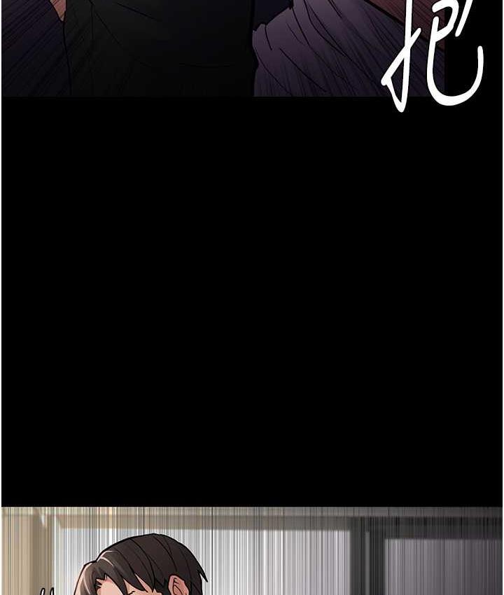 痴汉成瘾第82話-要在粉絲面前高潮了!