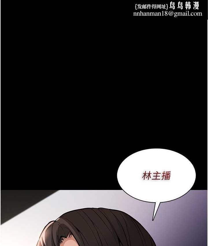 痴汉成瘾第83話-巨乳妹的鮮鮑滋味