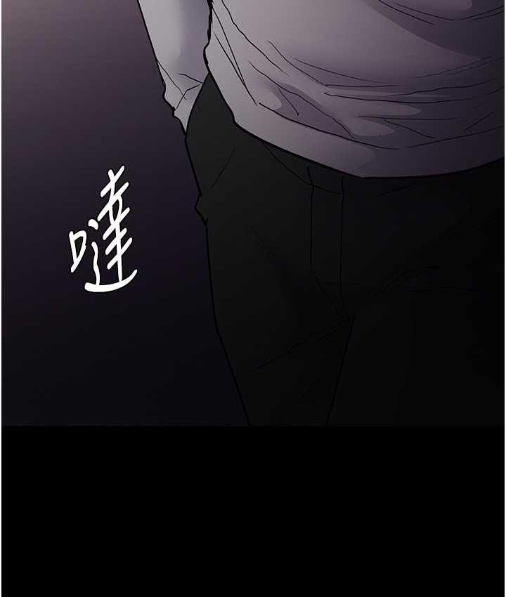 痴汉成瘾第83話-巨乳妹的鮮鮑滋味
