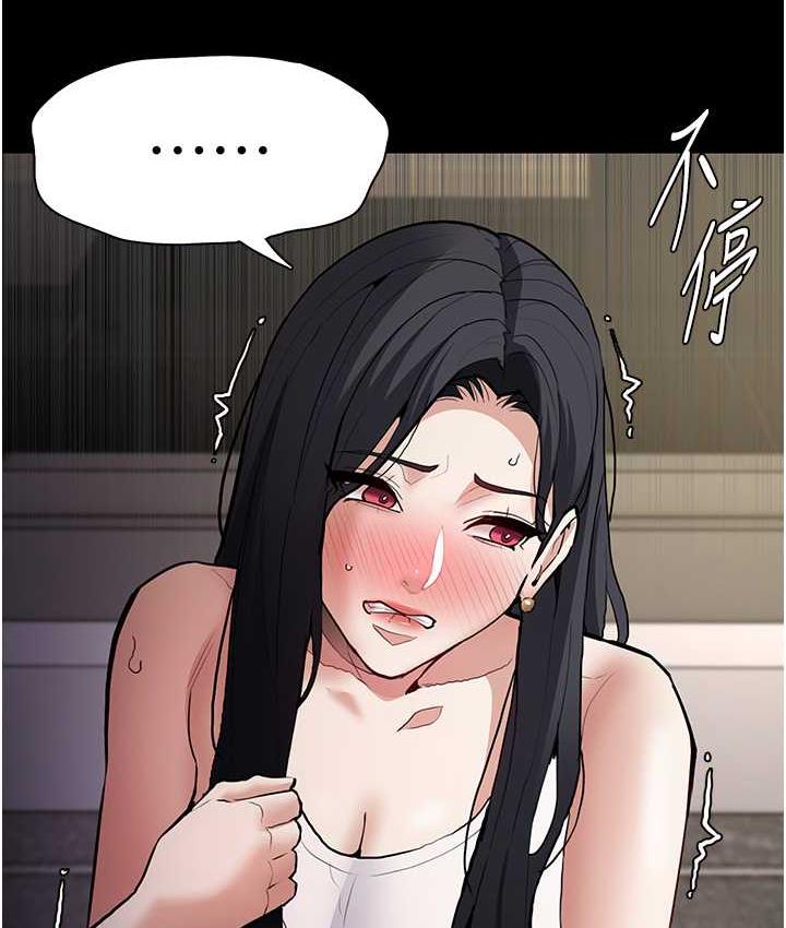 痴汉成瘾第83話-巨乳妹的鮮鮑滋味