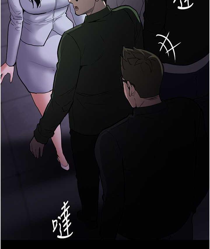 痴汉成瘾第83話-巨乳妹的鮮鮑滋味