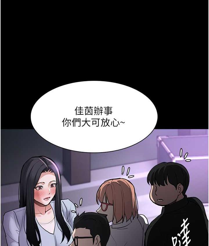 痴汉成瘾第83話-巨乳妹的鮮鮑滋味