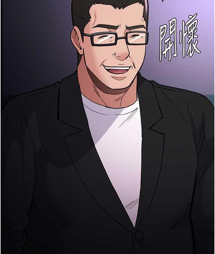 痴汉成瘾第83話-巨乳妹的鮮鮑滋味