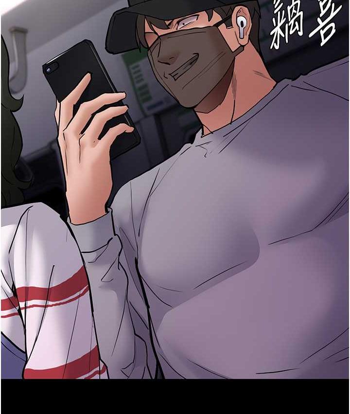痴汉成瘾第83話-巨乳妹的鮮鮑滋味