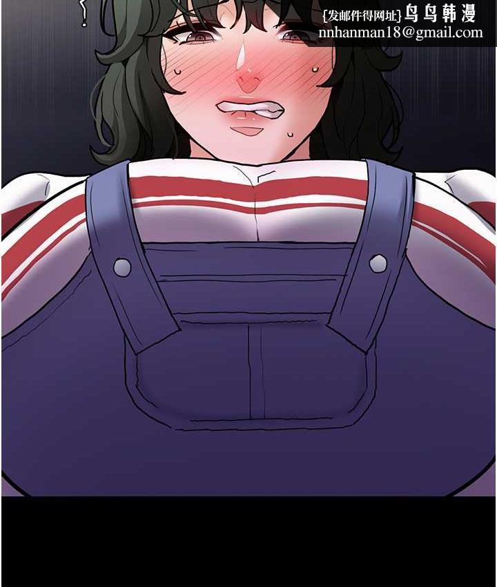 痴汉成瘾第83話-巨乳妹的鮮鮑滋味