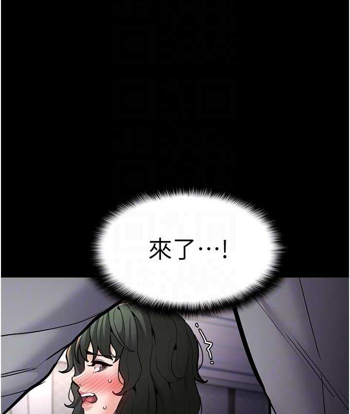 痴汉成瘾第83話-巨乳妹的鮮鮑滋味