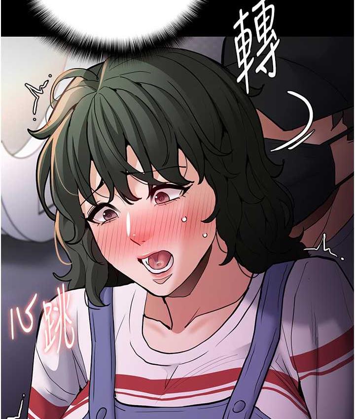 痴汉成瘾第83話-巨乳妹的鮮鮑滋味