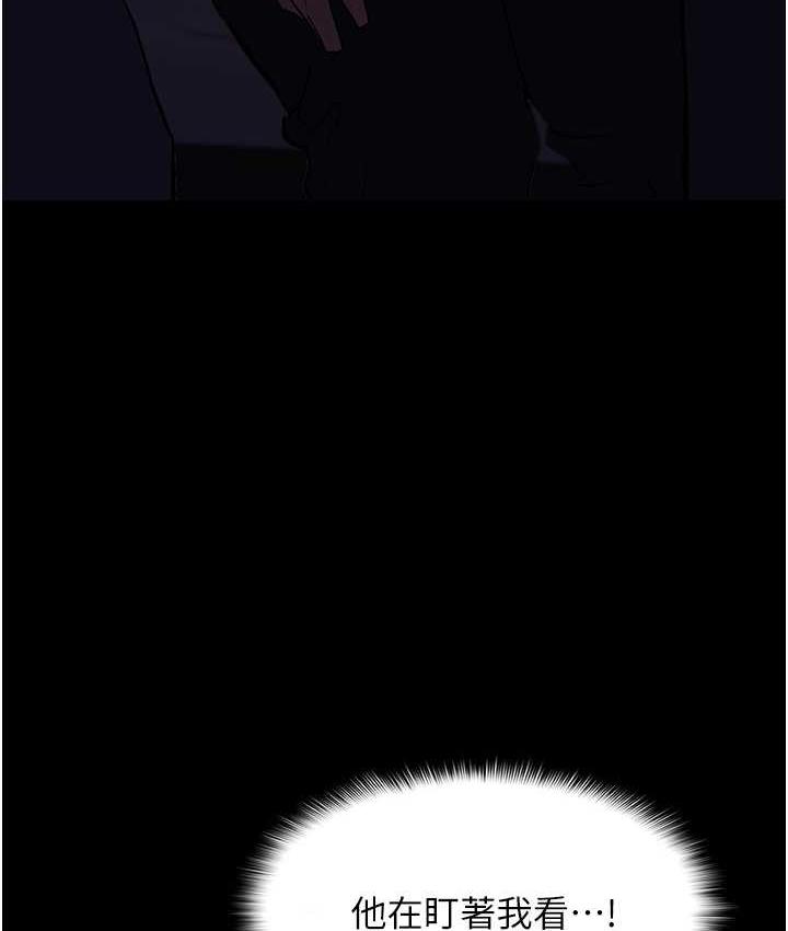 痴汉成瘾第83話-巨乳妹的鮮鮑滋味