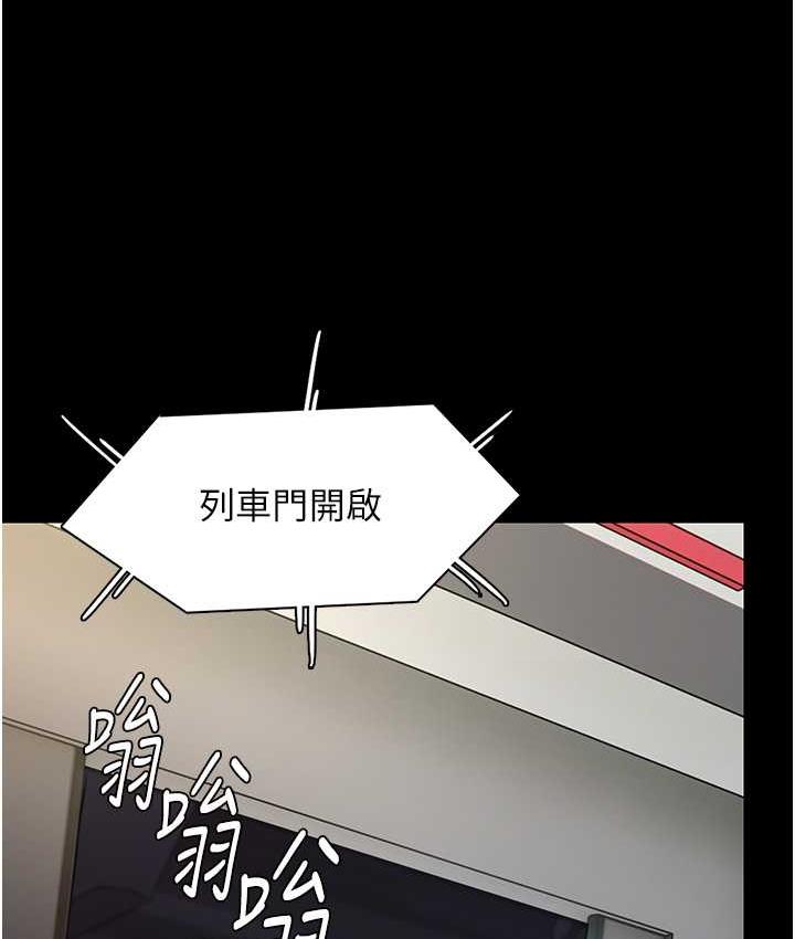 痴汉成瘾第83話-巨乳妹的鮮鮑滋味