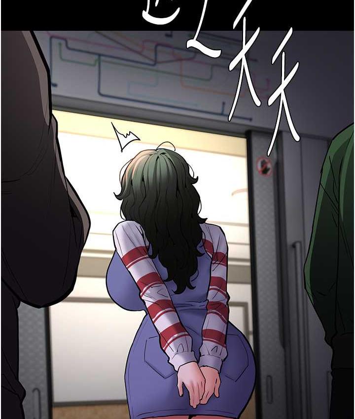 痴汉成瘾第83話-巨乳妹的鮮鮑滋味