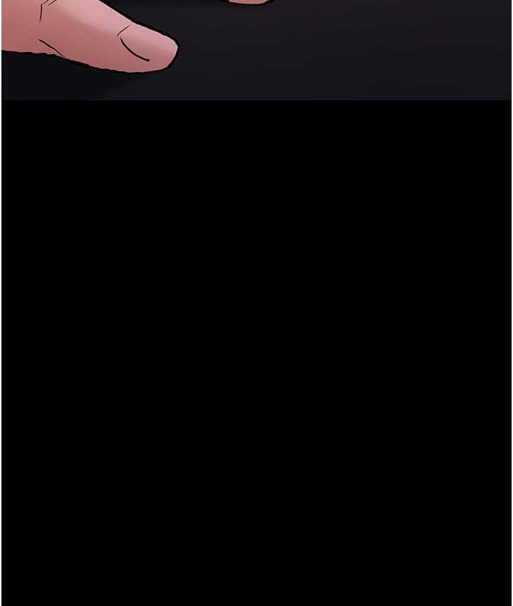 痴汉成瘾第83話-巨乳妹的鮮鮑滋味