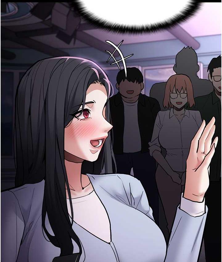 痴汉成瘾第83話-巨乳妹的鮮鮑滋味