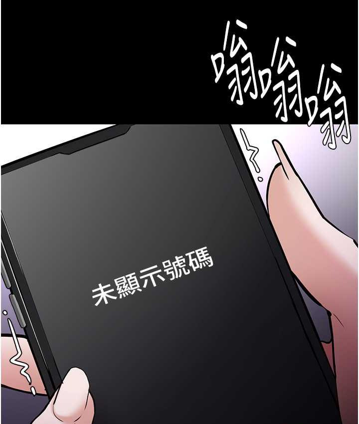 痴汉成瘾第83話-巨乳妹的鮮鮑滋味