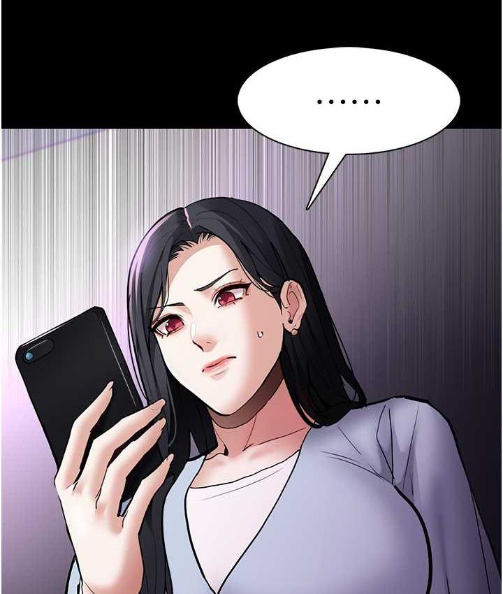 痴汉成瘾第83話-巨乳妹的鮮鮑滋味