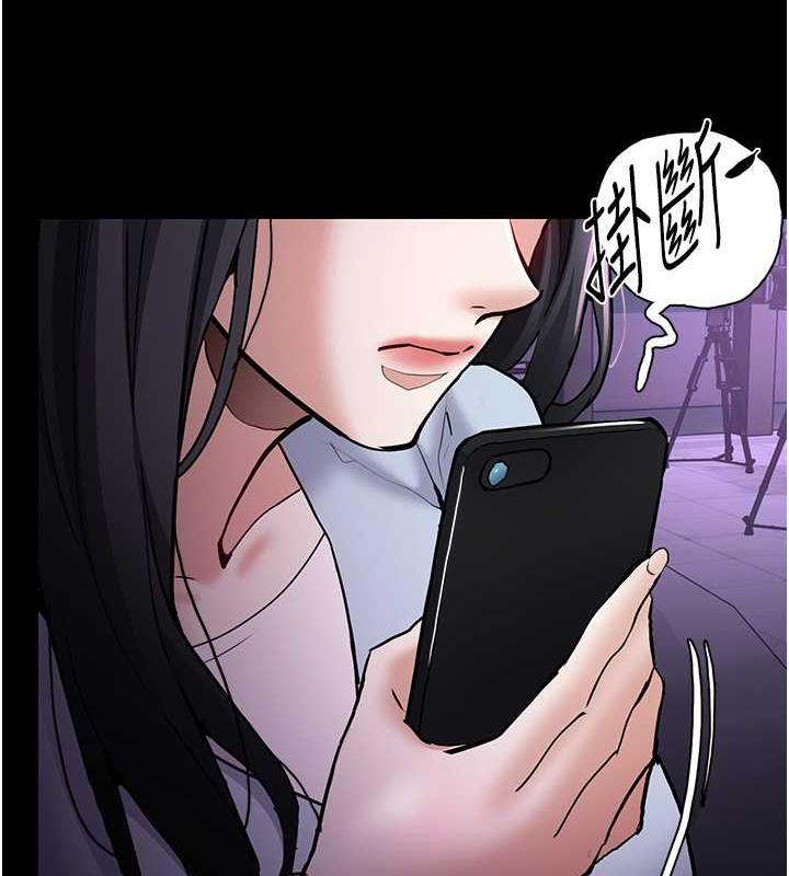 痴汉成瘾第84話-給妳最後一次機會表現