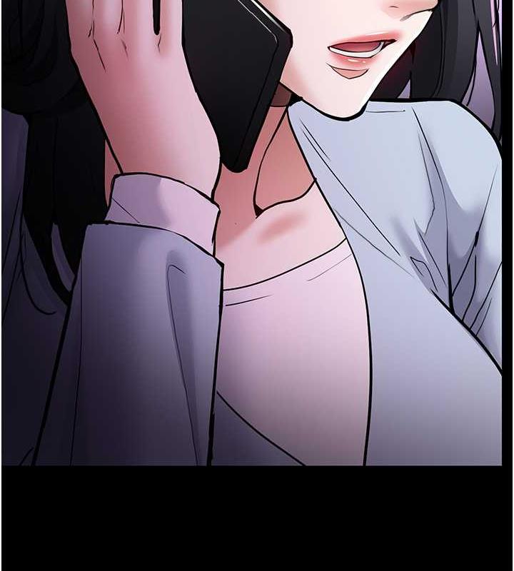 痴汉成瘾第84話-給妳最後一次機會表現