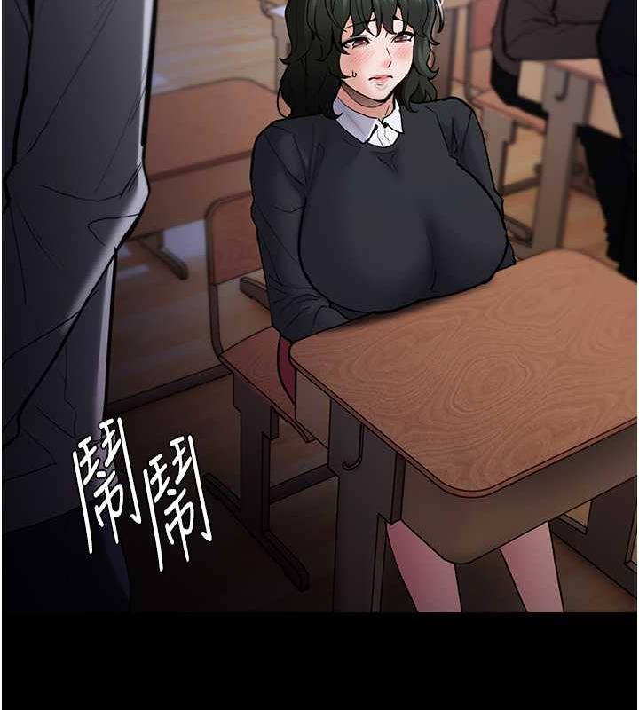 痴汉成瘾第84話-給妳最後一次機會表現