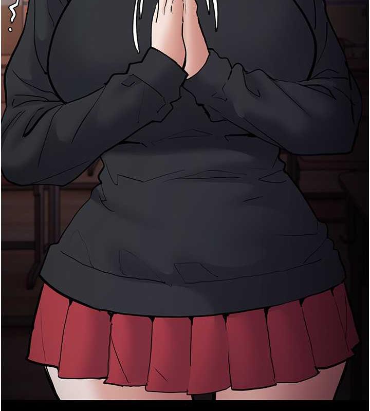 痴汉成瘾第84話-給妳最後一次機會表現