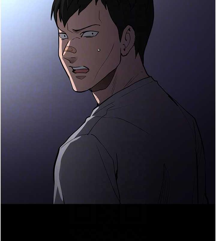 痴汉成瘾第84話-給妳最後一次機會表現