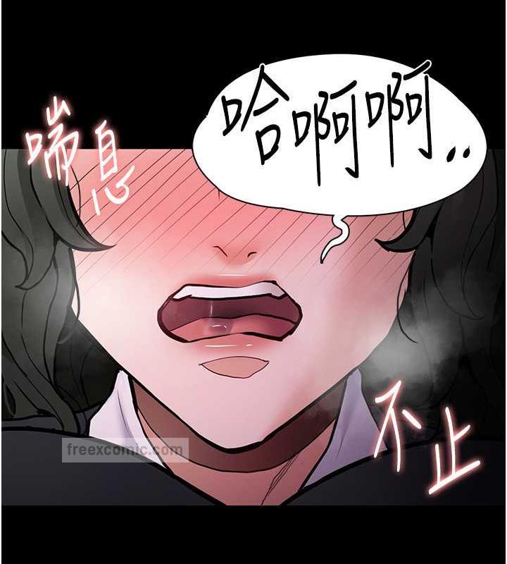 痴汉成瘾第84話-給妳最後一次機會表現