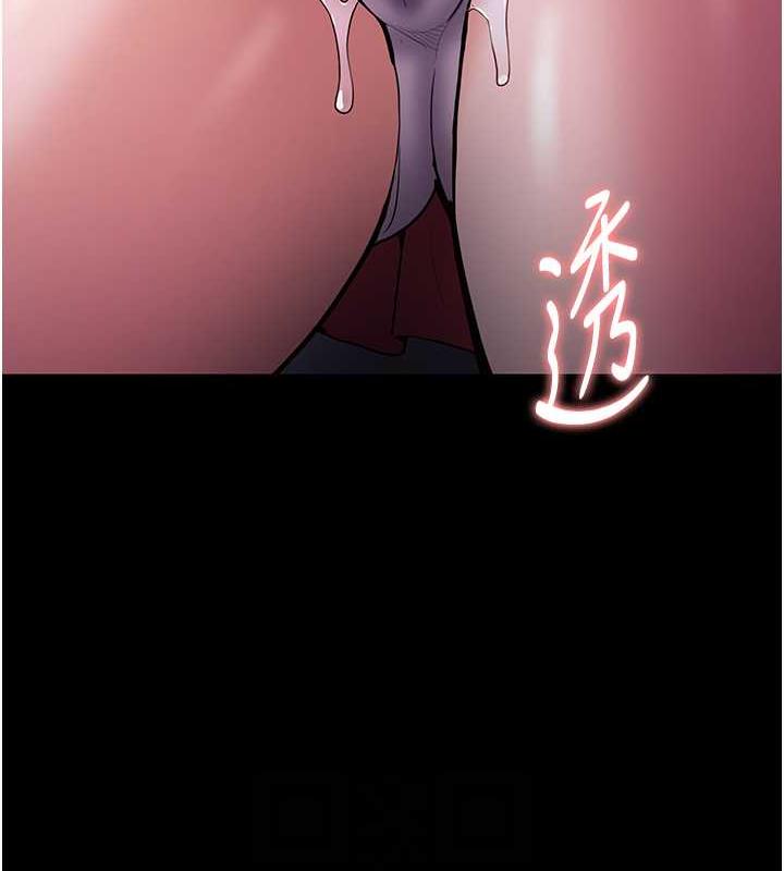 痴汉成瘾第84話-給妳最後一次機會表現