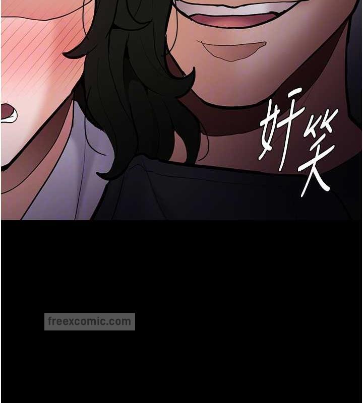 痴汉成瘾第84話-給妳最後一次機會表現