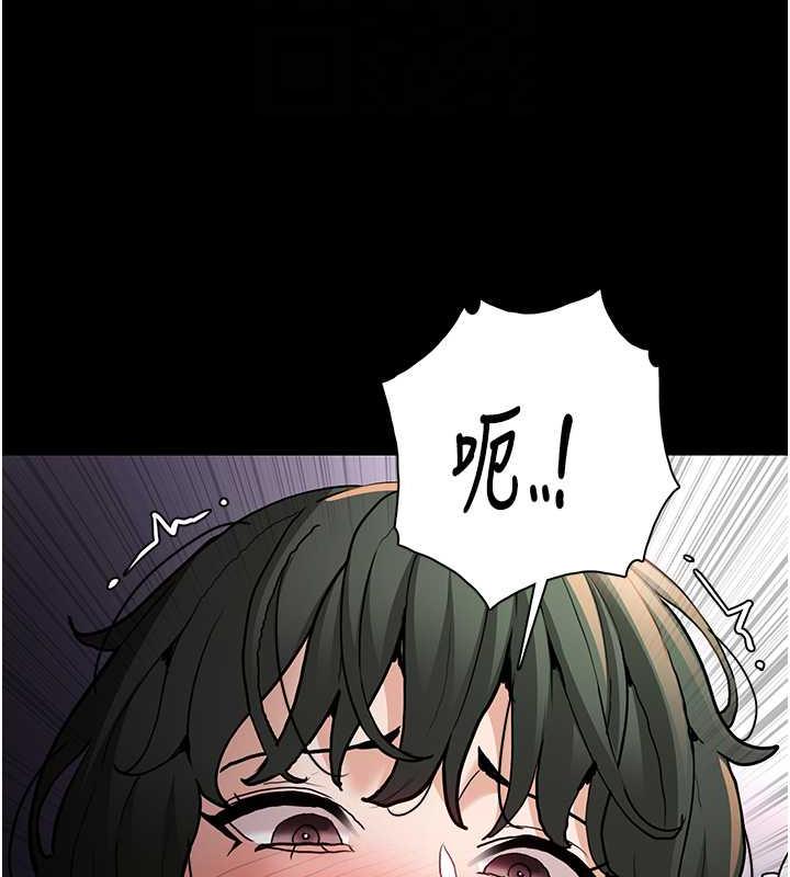 痴汉成瘾第84話-給妳最後一次機會表現