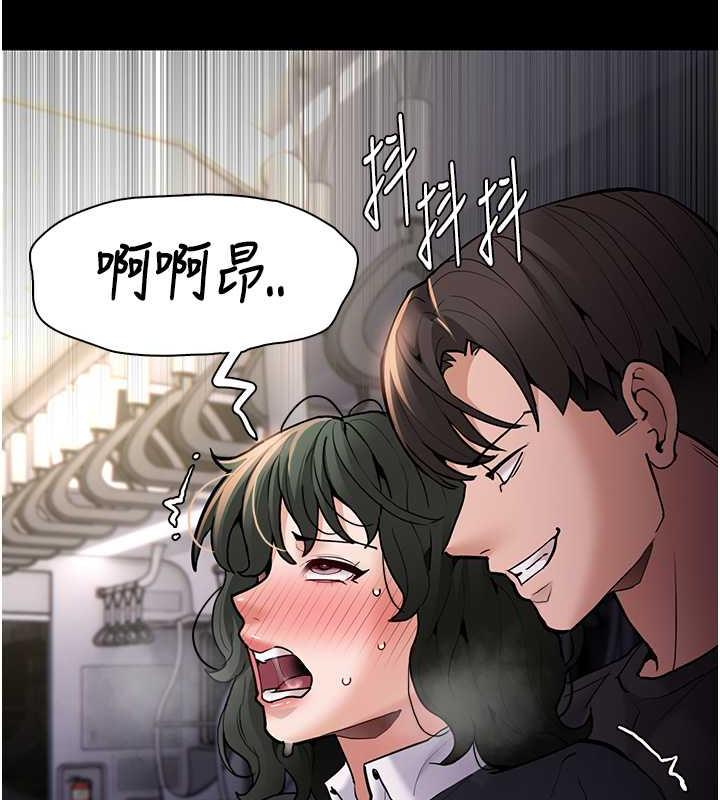 痴汉成瘾第84話-給妳最後一次機會表現