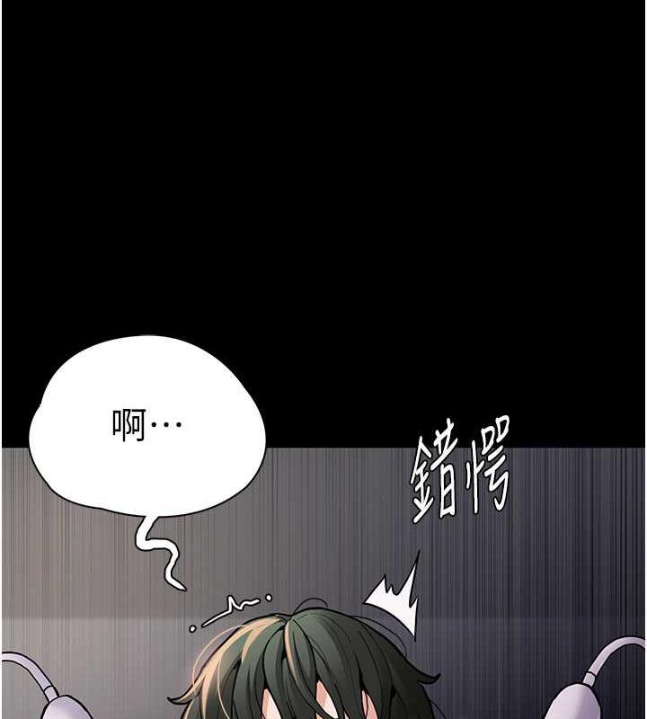 痴汉成瘾第84話-給妳最後一次機會表現