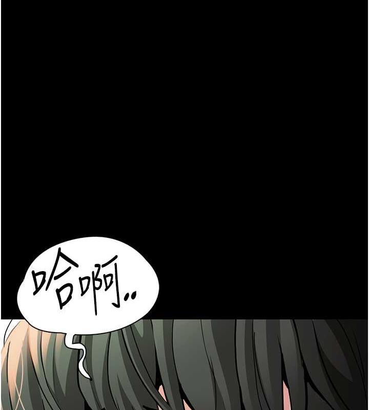 痴汉成瘾第85話-永遠是你的101忠狗♥♥