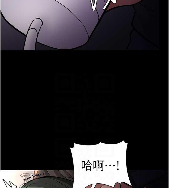 痴汉成瘾第85話-永遠是你的101忠狗♥♥