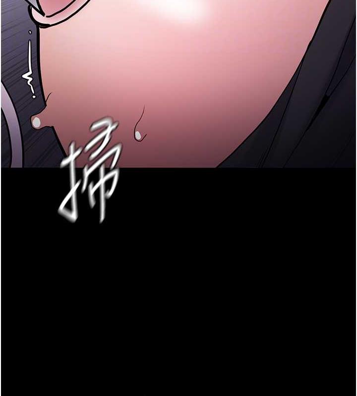 痴汉成瘾第85話-永遠是你的101忠狗♥♥
